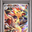 Ethan's Typhlosion (sv9a 070)