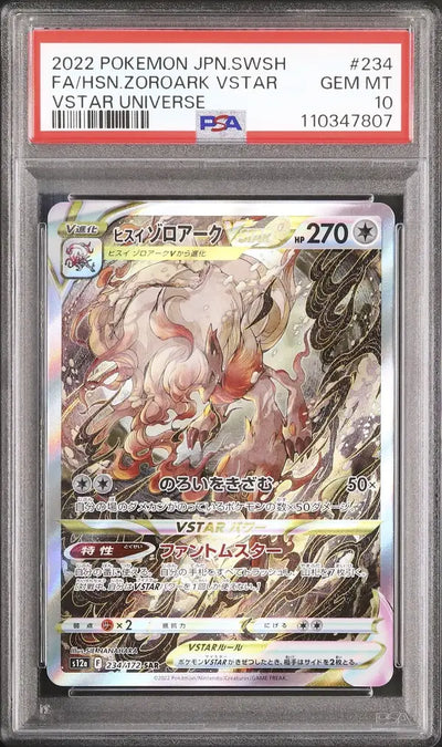 Hisuian Zoroark VSTAR (s12a 234)