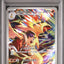 Ethan's Typhlosion (sv9a 070)