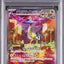 Raging Bolt ex (sv5K 095)