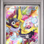Iono's Wattrel (SV-P 232)
