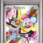 Iono's Wattrel (SV-P 232)