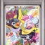 Iono's Wattrel (SV-P 232)