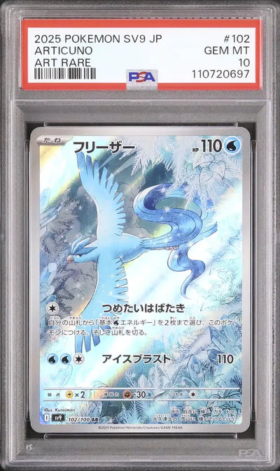 Articuno (sv9 102)