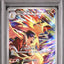 Ethan's Typhlosion (sv9a 070)