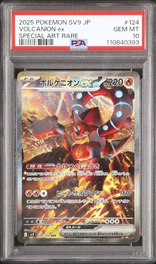 Volcanion ex (sv9 124)