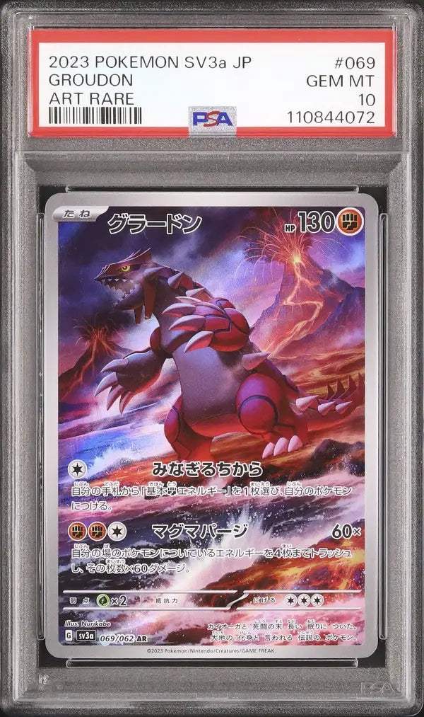 Groudon (sv3a 069)