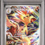Ethan's Typhlosion (sv9a 070)