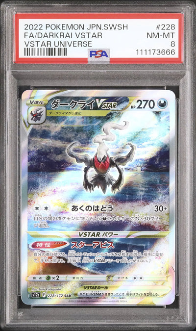 Darkrai VSTAR (s12a 228)