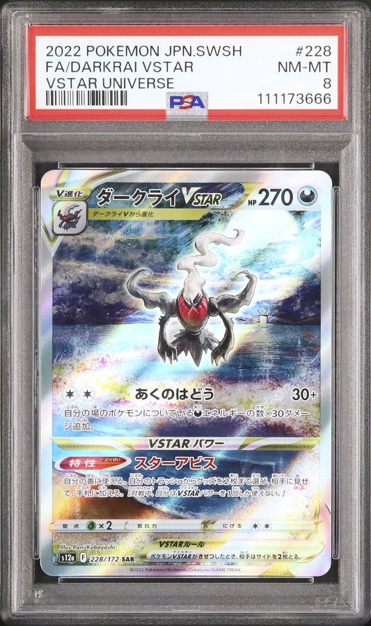 Darkrai VSTAR (s12a 228)