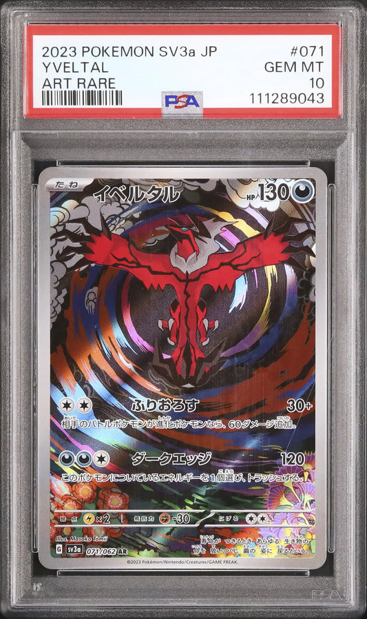 Yveltal (sv3a 071)