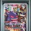Gengar (s10a 074)