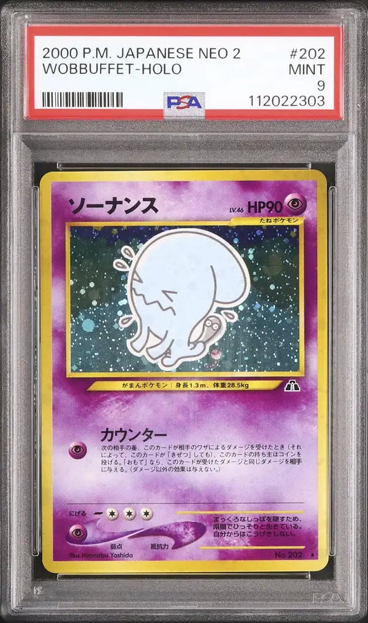 Wobbuffet (N2)