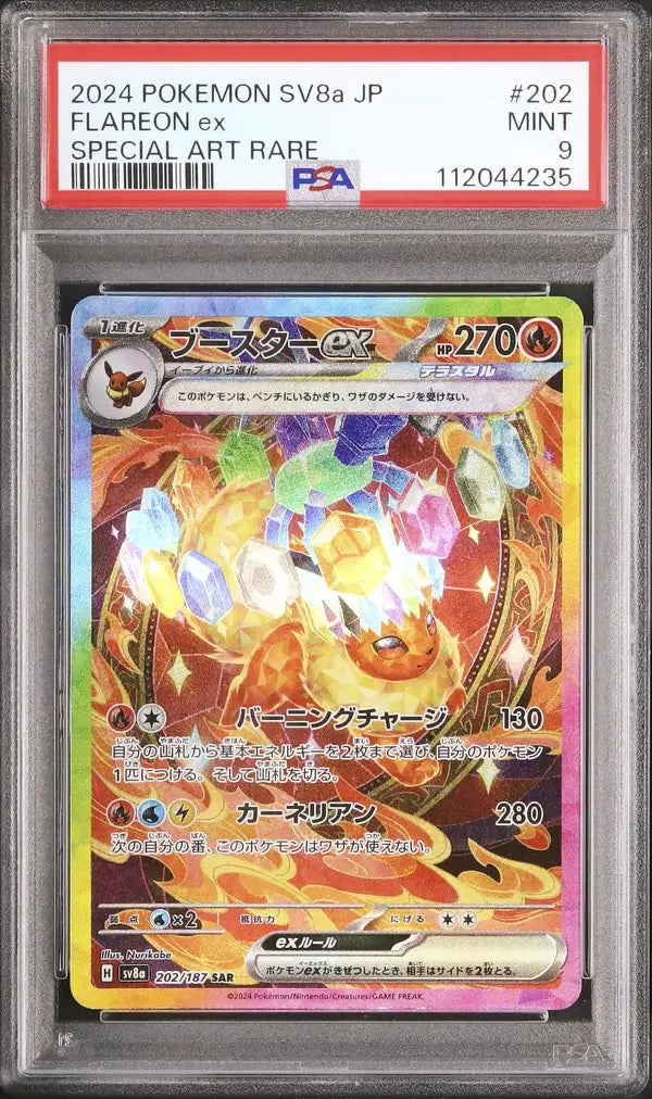 Flareon Ex (sv8a 202)