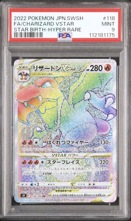 Charizard VSTAR (s9 118)