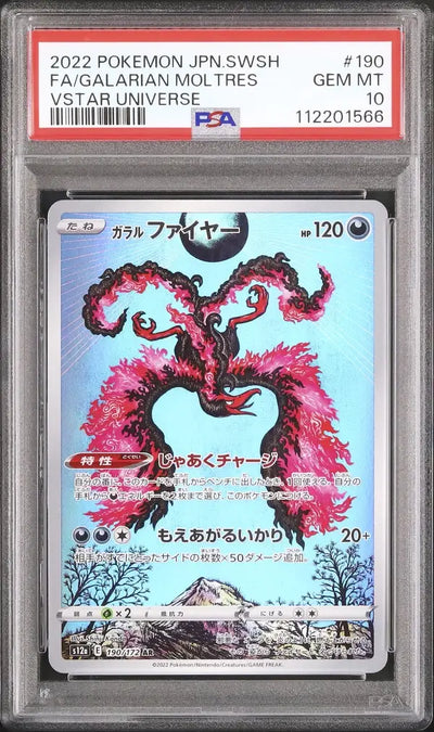 Galar-Lavados (s12a 190)