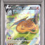 Charizard V (s12a 211)