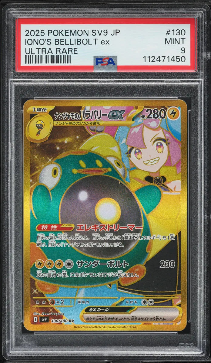 Iono's Bellibolt ex (sv9 130)