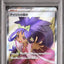 Iris's Fighting Spirit (sv9 121)