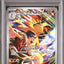 Ethan's Typhlosion (sv9a 070)