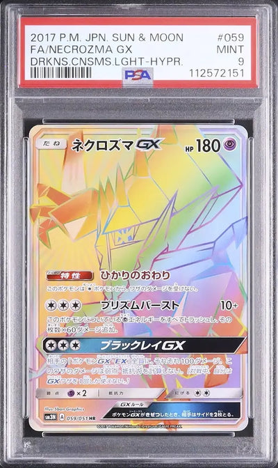 Necrozma GX (sm3n 059)