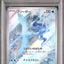Articuno (sv9 102)