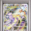 Mewtwo VSTAR (s12a 221)