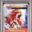 Entei (BXY 011)
