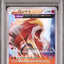 Entei (BXY 011)