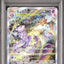 Mewtwo VSTAR (s12a 221)