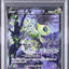 Celebi V (S-P 175)