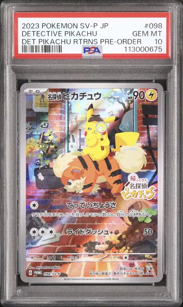 Detective Pikachu (SV-P 098)