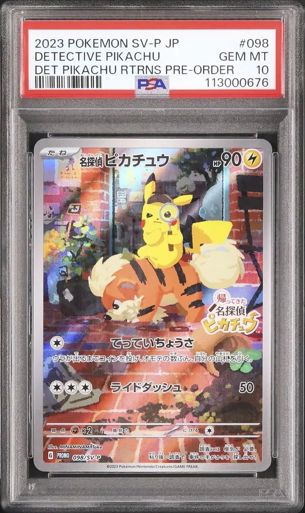 Detective Pikachu (SV-P 098)