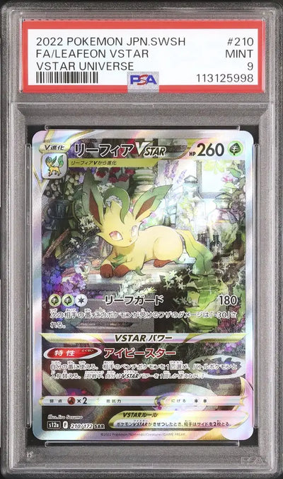 Leafeon VSTAR (s12a 210)