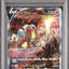 Entei V (s12a 213)