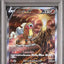 Entei V (s12a 213)