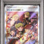 Friends in Sinnoh (s12a 247)