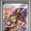 Friends in Sinnoh (s12a 247)