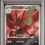 Scizor (sv3 116)