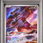 Groudon (sv3a 069)