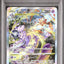 Mewtwo VSTAR (s12a 221)