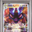 Lucario VSTAR (s12a 226)