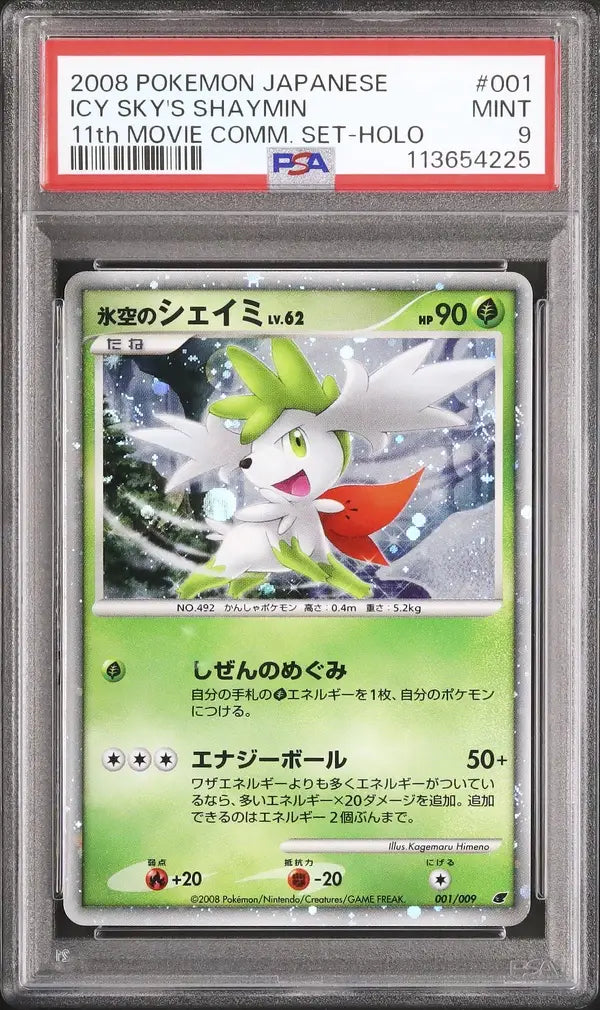 Icy Sky's Shaymin (11M 001)