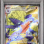 Cynthia's Garchomp ex (sv9a 080)