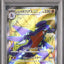 Cynthia's Garchomp ex (sv9a 080)