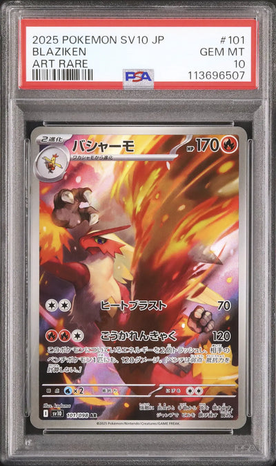 Blaziken (sv10 101)