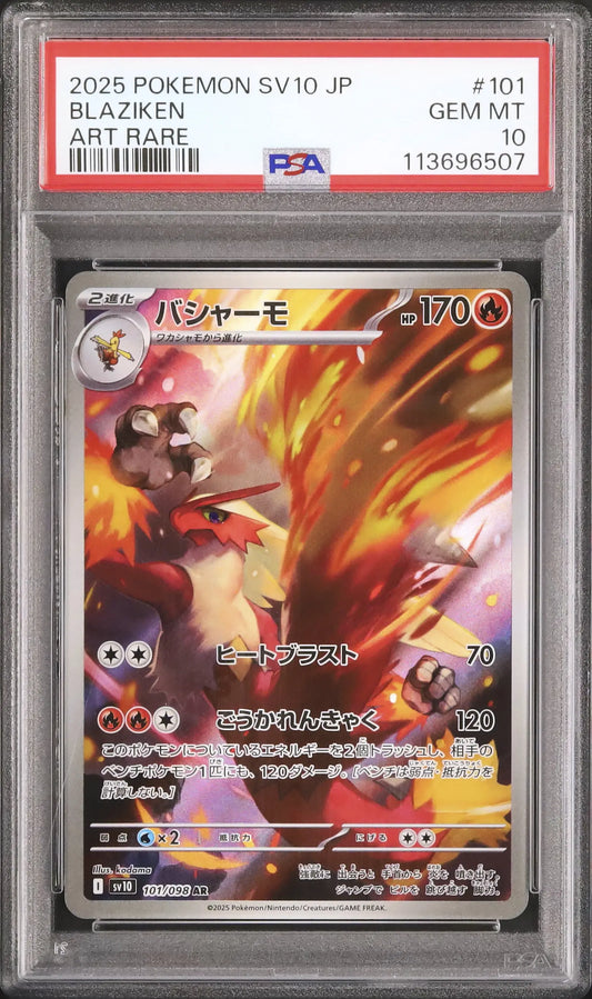 Blaziken (sv10 101)