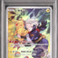 Pikachu (s10a 073)