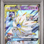 Solgaleo & Lunala GX (sm11b 020)