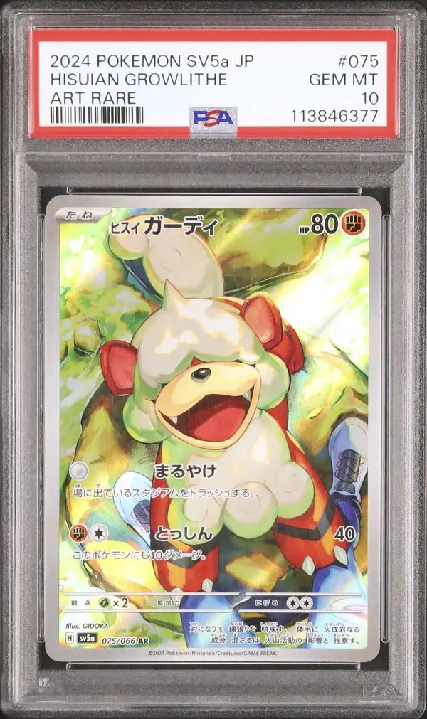 Hisuian Growlithe (sv5a 075)